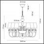 Подвесная люстра Odeon Light Meki 4723/8