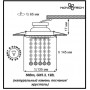 Встраиваемый светильник Novotech Pattern II 370095