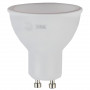 Лампа светодиодная ЭРА GU10 7W 4000K матовая ECO LED MR16-7W-840-GU10 Б0050184