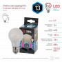 Лампа светодиодная филаментная ЭРА E27 13W 4000K матовая F-LED A60-13W-840-E27 frost Б0044092