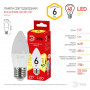 Лампа светодиодная ЭРА E27 6W 2700K матовая ECO LED B35-6W-827-E27 Б0020620