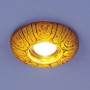 Встраиваемый светильник с двойной подсветкой Elektrostandard 3040 желтая подсветка 4690389030536