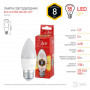 Лампа светодиодная ЭРА E27 8W 2700K матовая ECO LED B35-8W-827-E27 Б0030020