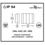 Уличный настенный светодиодный светильник Novotech Kaimas 357416