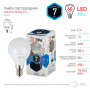 Лампа светодиодная ЭРА E14 7W 4000K матовая LED P45-7W-840-E14 Б0020551