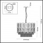 Подвесная люстра Odeon Light Ester 4634/6