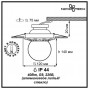 Встраиваемый светильник Novotech Sphere 369979