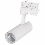 Светильник на штанге Arlight Lgd-Gera LGD-GERA-4TR-R55-10W Warm (WH, 24 deg)