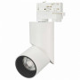 Светильник на штанге Arlight Lgd-Twist LGD-TWIST-TRACK-4TR-R70-15W White5000 (WH-BK, 30 deg)