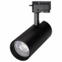 Светильник на штанге Arlight Lgd-Gera LGD-GERA-2TR-R74-20W White6000 (BK, 24 deg)