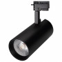 Светильник на штанге Arlight Lgd-Gera LGD-GERA-2TR-R90-30W White6000 (BK, 24 deg)