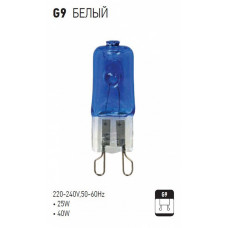 Лампа галогеновая Horoz Electric G940WBLU G9 40Вт 2700-3200K HRZ00000072