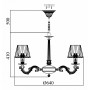 Подвесная люстра Torrone ARM376-07-W