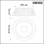 Встраиваемый светодиодный светильник Novotech Drum 358315