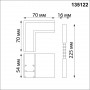 Коннектор L-образный Novotech Shino Flum 135122