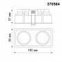 Встраиваемый светильник Novotech Cloud 370564