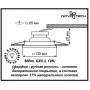 Встраиваемый светильник Novotech Farfor 369866