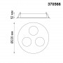 Встраиваемый светильник Novotech Carino 370566