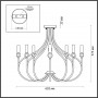 Подвесная люстра Lumion Mackenzie 4495/8C