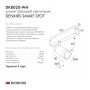 Трековый светильник Denkirs Smart DK8020-WH